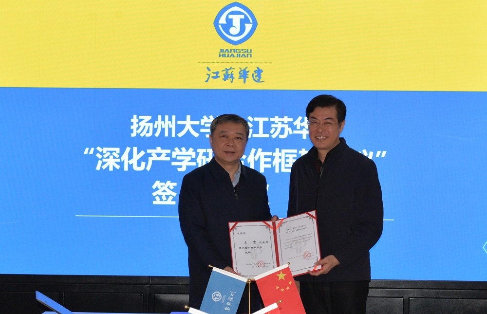 1614327143264963.jpg 微信圖片_202102261419351.jpg