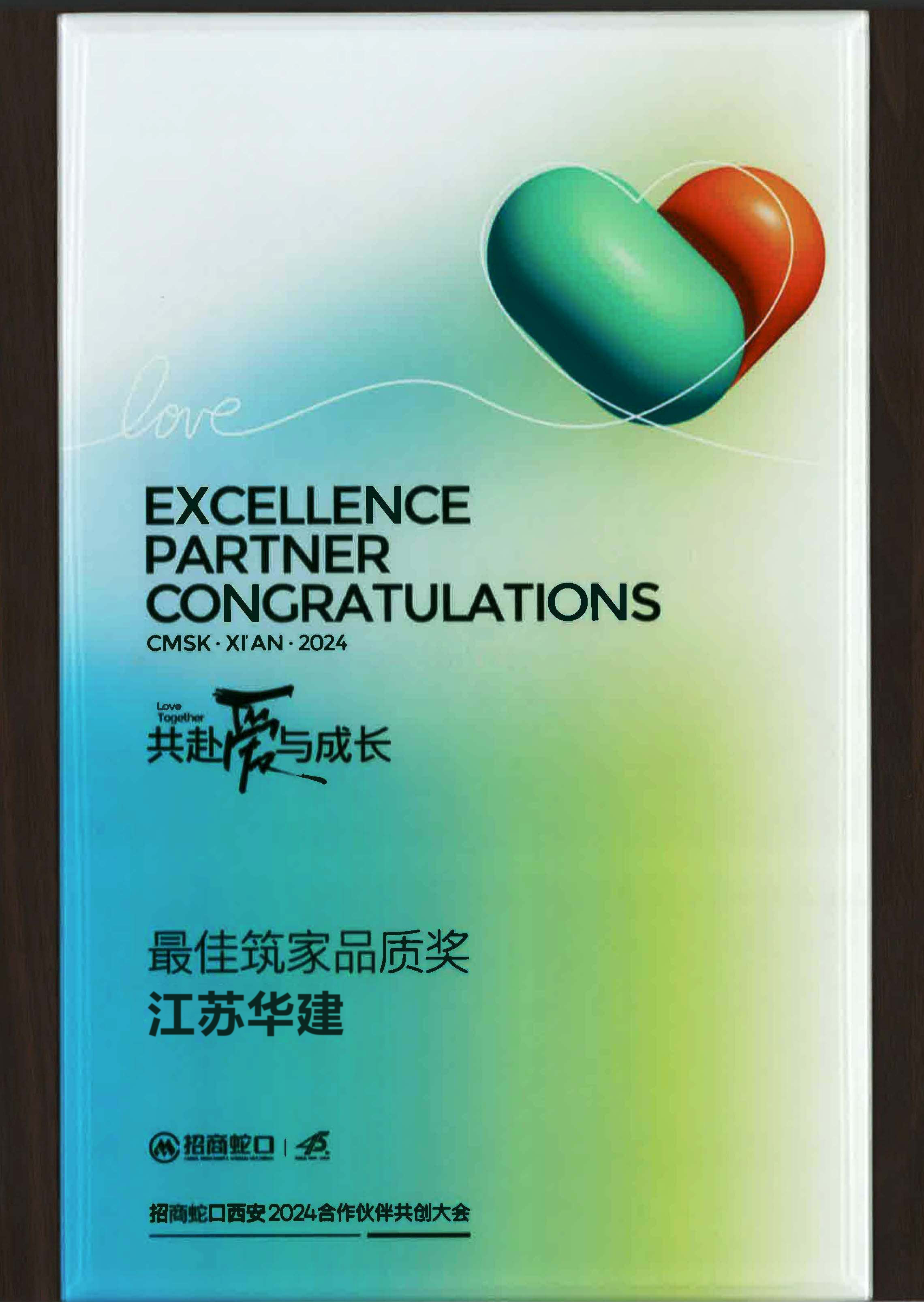 1722391239809189.jpg 12345.jpg